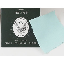 Antitarnish Polishing Cloth, mini